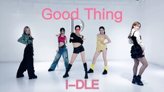 【i-DLE】最新回归曲Good Thing全曲翻跳练习室【NAEVIS计划】