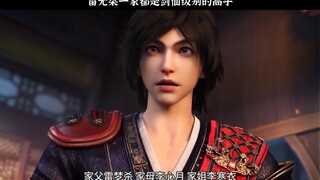 Lei Wujie dan keluarganya semuanya adalah master level pendekar pedang.