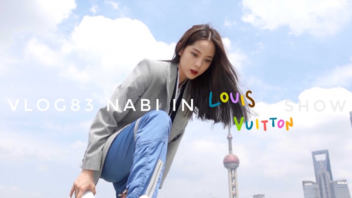 【Ouyang Nana VLOG】Ouyang Nana VLOG83 NABI AT LOUIS VUITTON SHOW