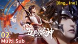 Multi Sub【五行战神】| Five Elements God of War | EP 02