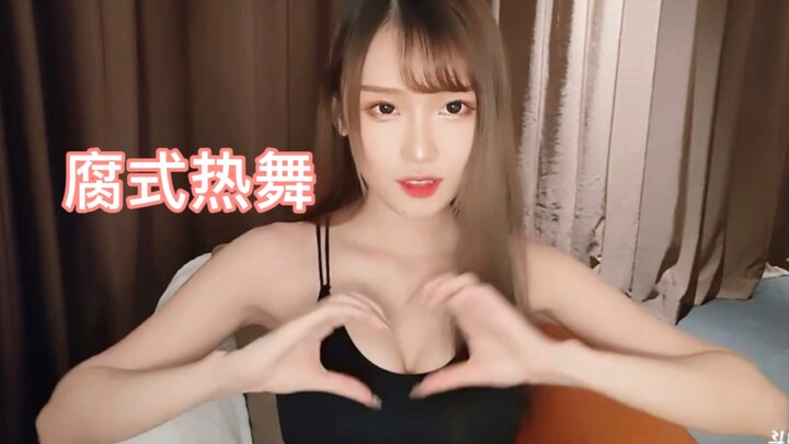 ฟู่ตวนเอ๋อร์: จะเต้นร้อนๆ ให้ทุกคนดูหน่อยนะ  แฟนคลับ: นี่มันไม่แฟร์เลยนะ!