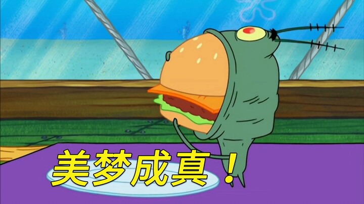 痞老板你吃蟹堡都不咀嚼的吗？