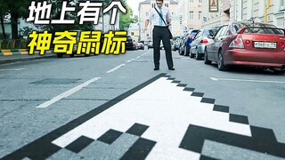 Một con chuột ma thuật xuất hiện trên mặt đất và người đàn ông gần như tè ra quần