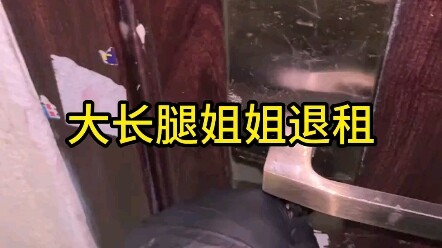 丁零当啷挂一排