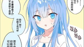 因为某种原因突然变成女生的博士 #01~#12