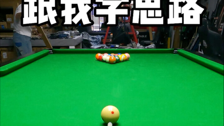 Belajar pola pikir biliar bersamaku