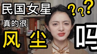 Curved sideburns mean a concubine? Fashion hairstyle: Thank you!