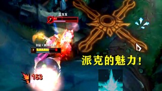 斩歪了没关系，会按对手闪现就行！