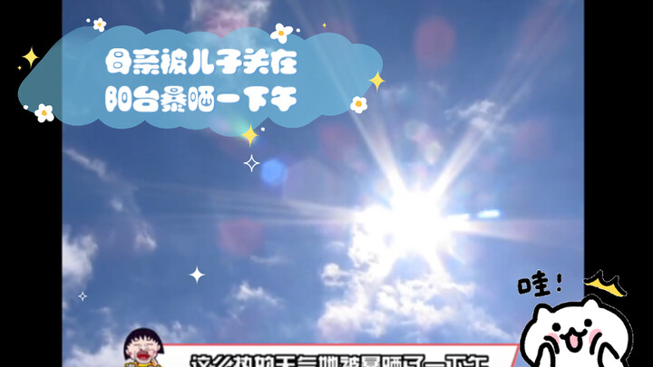 The mother was locked by her son on the balcony and exposed to the scorching sun all afternoon! What