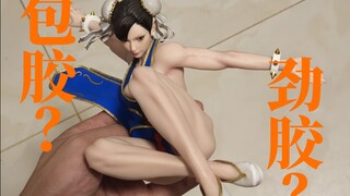 连包胶1/6的春丽也可以这么劲！这腿这腰胯？play toy春丽 十二寸人偶
