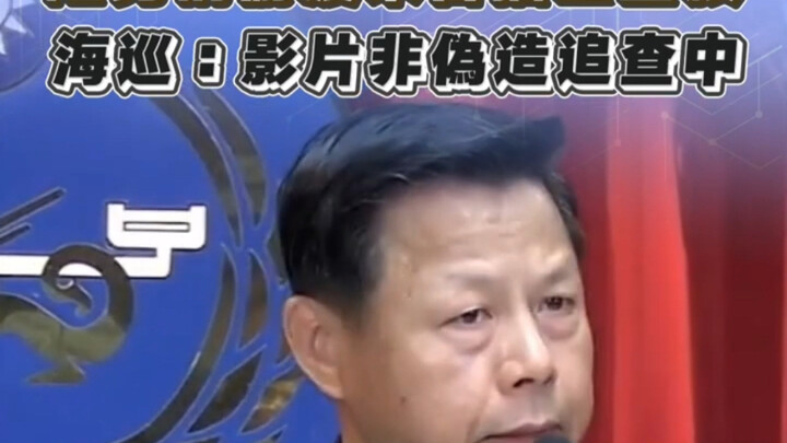 Taiwan’s Coast Guard has confirmed that Shandong Brother really did row a rubber boat to Taiwan and 