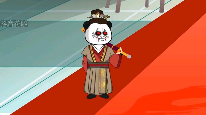 脑疾太子第三十集