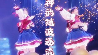 [An] أضف بعض الإثارة في الرقص المنزلي إلى حفل التخرج | Shensui Zhenfu 3 في 1 [التقديم الأول]