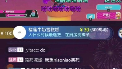 【หนุ่มจีน】เมื่อฉันทำให้พี่กอริลลาเสียขวัญจนทนไม่ไหว