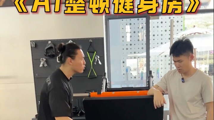 ظهرت ذكاء اصطناعي متخصص في التغلب على المدربين غير المحترفين