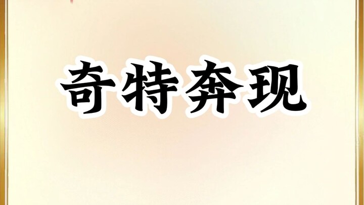 和网恋对象奔现，结果那个人居然是我哥，我躲在门后，看着坐在约定地点手捧鲜花的我哥，瞬间感觉天崩地裂