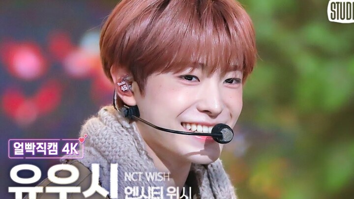 Thần tình yêu Cupid bắn mũi tên tình yêu I YUSHI 'WISH' phiên bản ngang, đánh thẳng @Music Bank
