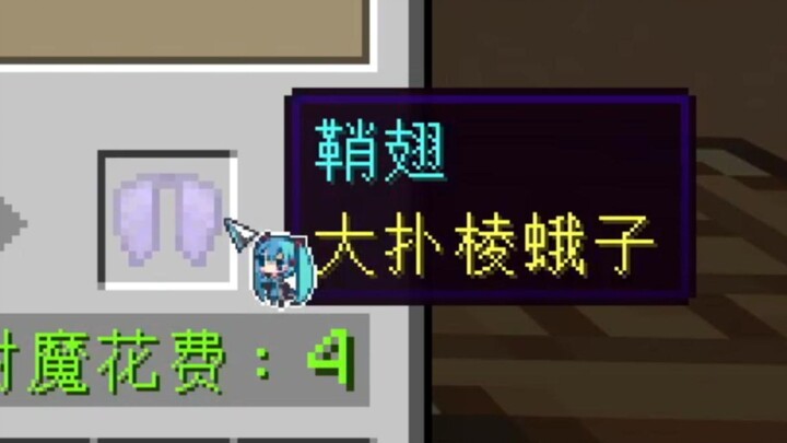 Motion-sensing game, flight simulation