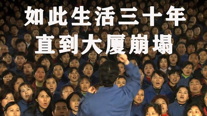 【Dong Qing】"24 City": Living Like This for Thirty Years, Until the Great Building Collapses