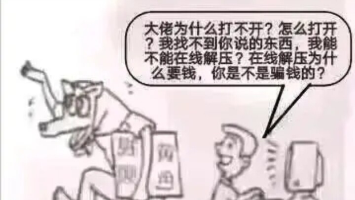 每日弔图【2】