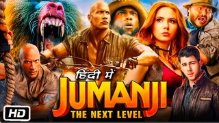 Jumanji the Next Level (2024) Part 2 in Hindi | New Hollywood Action Movie in Hindi |New Movies 2024