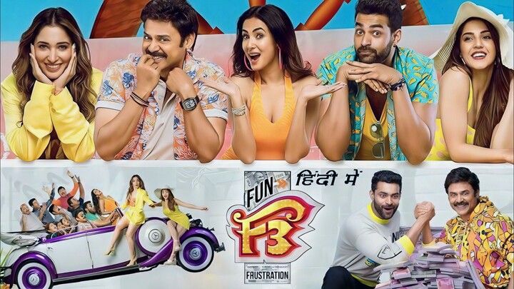 F3: Fun and Frustration (2025)