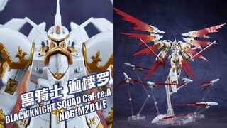 白金黑骑士！万代 HGCE 黑骑士小队 迦楼罗 高达Seedfreedom 拼装模型【评头论足】