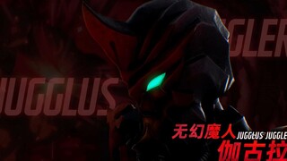 奥特曼格斗进化4Pro一伽古拉