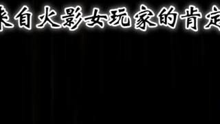 When looking for a partner, you must look for a boy who plays Naruto.