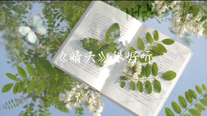 The first step to embrace the world is to embrace Shen Baoshan