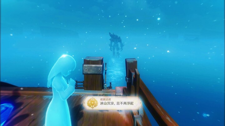 The iceberg has sunk and will not rise again.