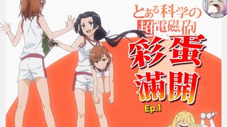 [Siêu Pháo × Cấm Thuật] Từ Trà Đen Đến Trà Sữa - Bộ sưu tập lớn điềm báo trứng phục sinh cho Railgun