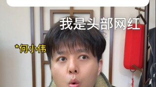 ผู้มีอิทธิพลชั้นนำ