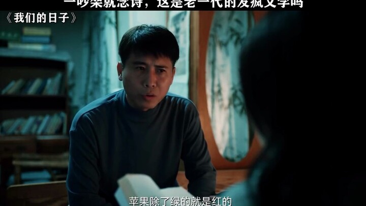 It still has to be Brother Liu.