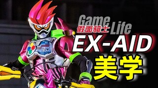 灾难审美？假面骑士Ex-aid美学探究.【EA编年史.番外】