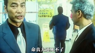 身上有钱没有？