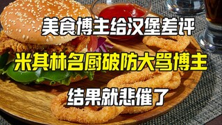 Một đầu bếp đạt sao Michelin đã mất tất cả sau khi đọc một đánh giá tiêu cực và mắng mỏ blogger.