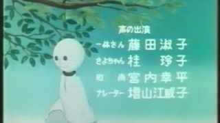 เพลงปิด อิคคิวซัง เณรน้อยเจ้าปัญญา