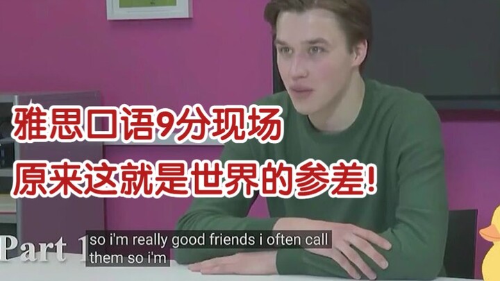 Khẩu ngữ IELTS siêu đỉnh 9 điểm! Hóa ra đây chính là sự chênh lệch của thế giới!