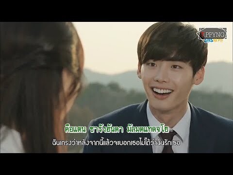 《ไทยซับ》 Lee Ki Chan - Going To Meet You Now (Doctor Stranger OST part2) #theppyng