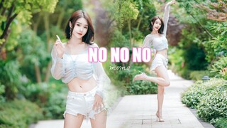 Bạn không thể nói Không với em gái mình!