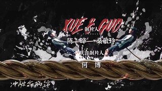 Đây Không Phải Là Kéo Co Sao? EP 10 [Sub Việt]