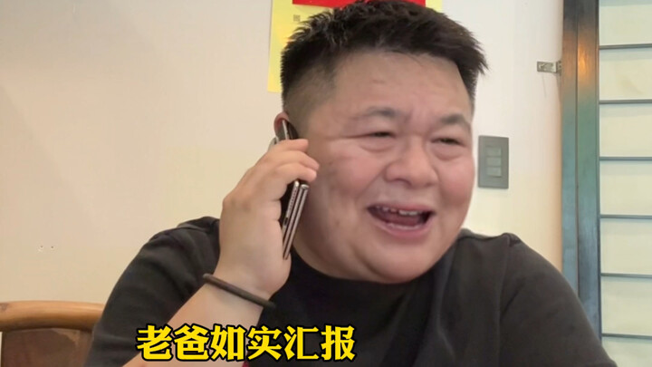 “Family Troubles in the Yangtze River Delta—A Dream of Bankruptcy”