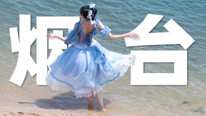 ياوانتاي رائعة حقًا! سأعود مرة أخرى المرة القادمة!