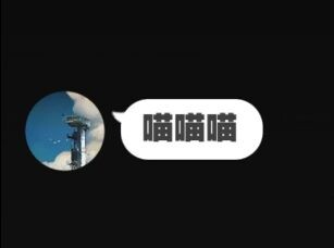 Zero Escape: Heaven-Swearing Chat Logs (9)