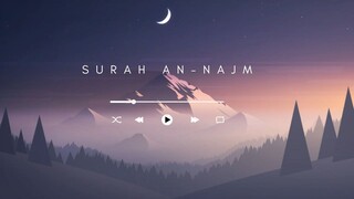 Surah An Najm  Omar Hisham