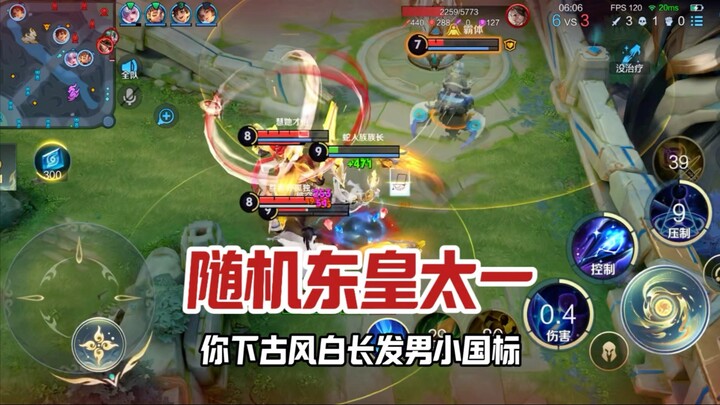 Donghuang Instructor: No matter how random the picks are, just ban Donghuang Taiyi and you’re good t