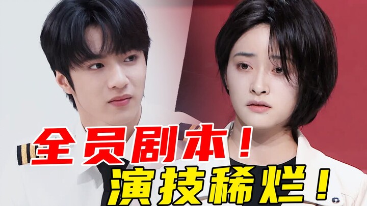 Royalty? Being hyped up and then destroyed? Don't take it too seriously! Capital seeks profit, and t