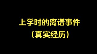 你们看看老师怎么补救一下呢？
