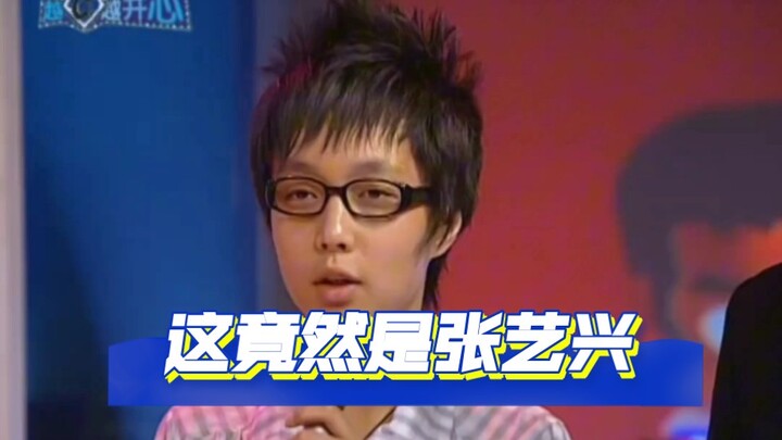 The video Zhang Yixing dreads the most? This must be the clip he’d most like to delete!